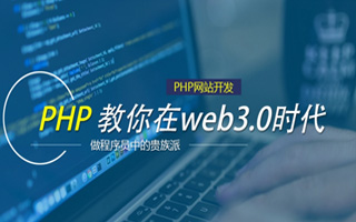 包头 mongo排序sort,php如何按顺序排列数组？